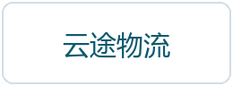 YunExpress